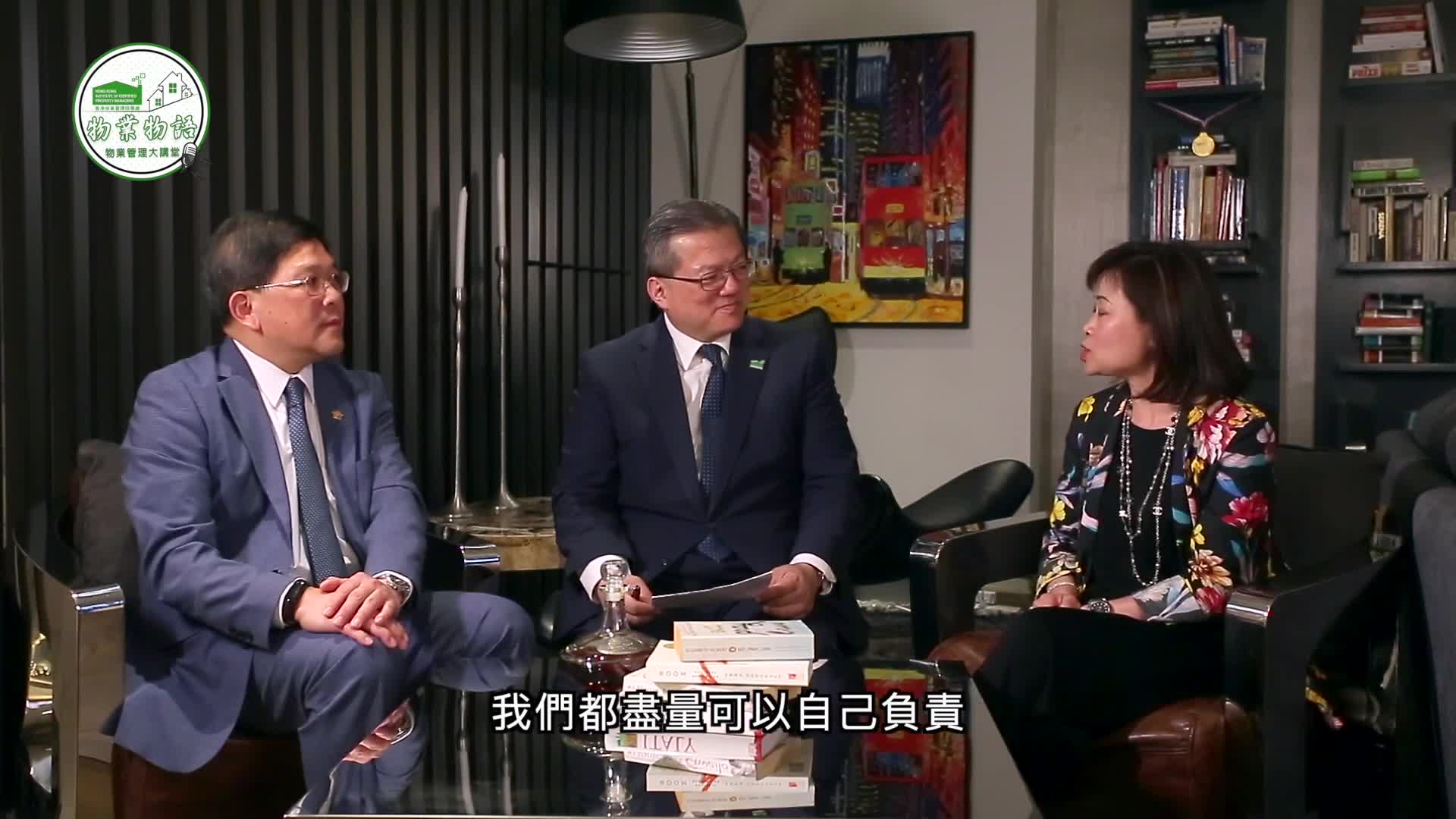 物業物語 第六講  前期物業管理與後期物業管理的分別