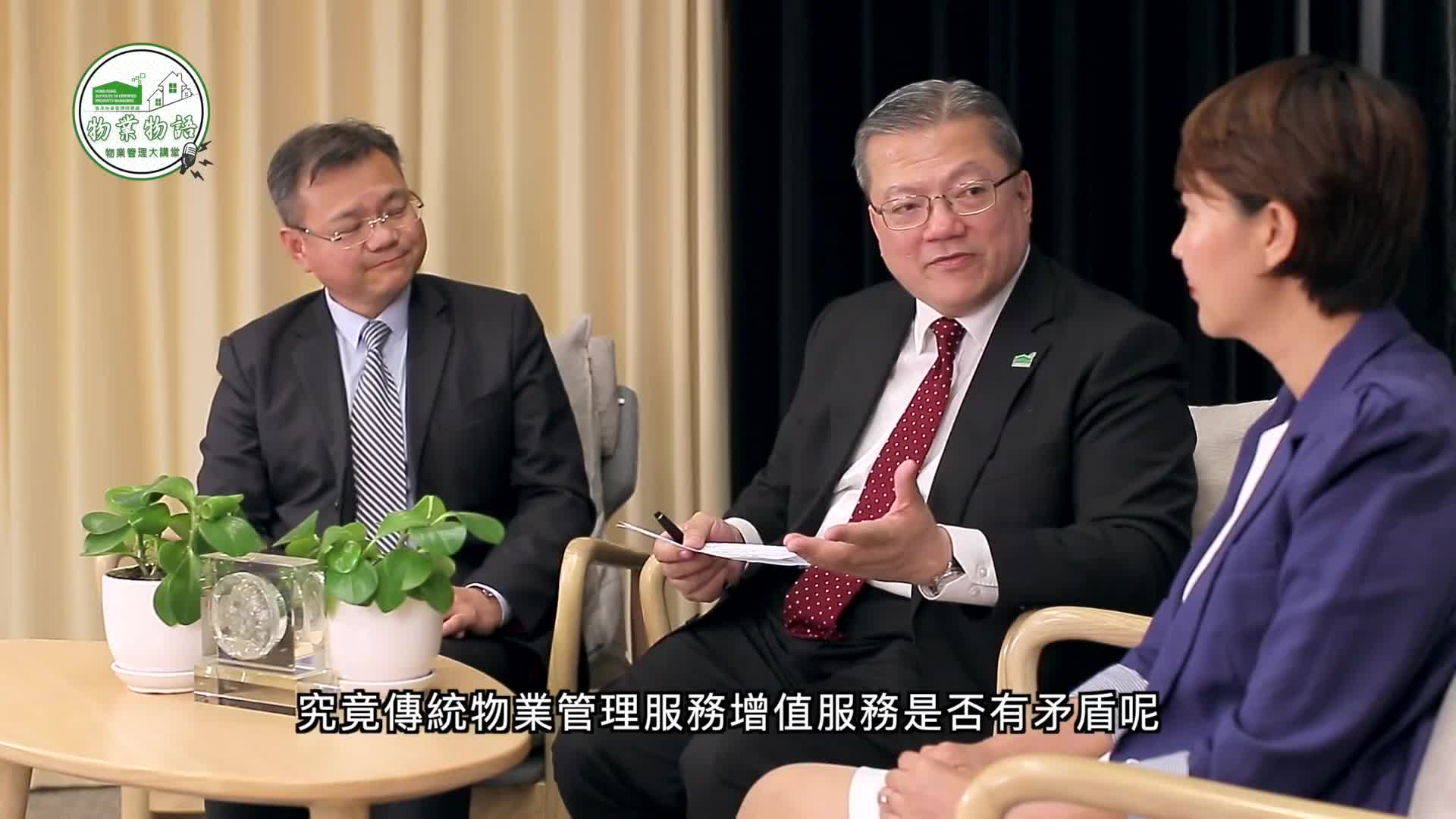 物業物語第五講  商場和住宅會所的增值服務