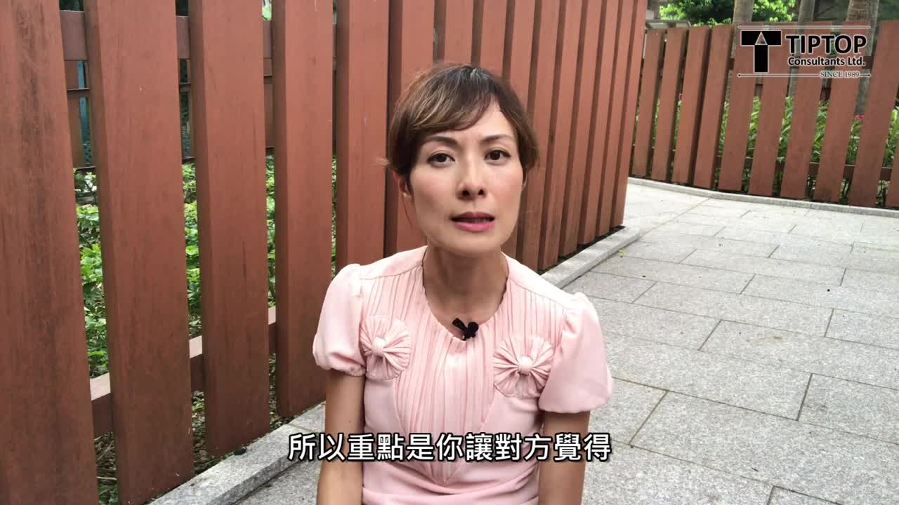 顧客投訴點處理？（下）- 情緒篇