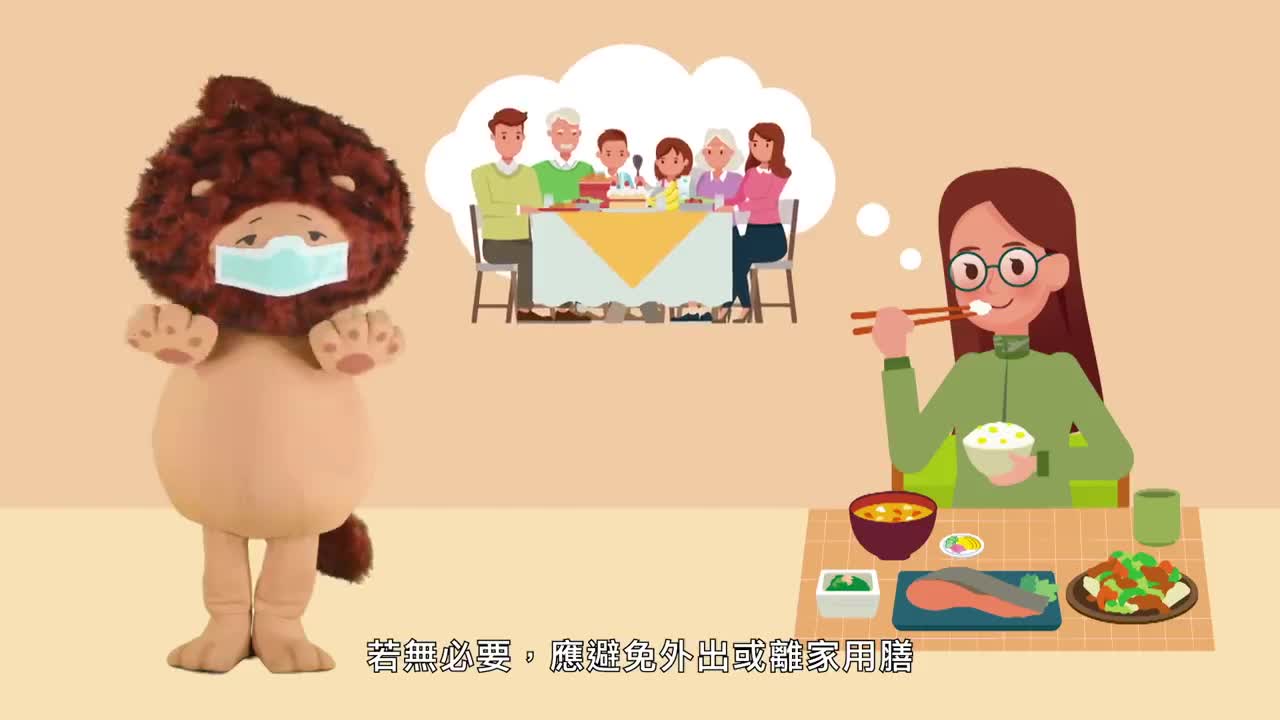 抗疫小知識 你我都要識