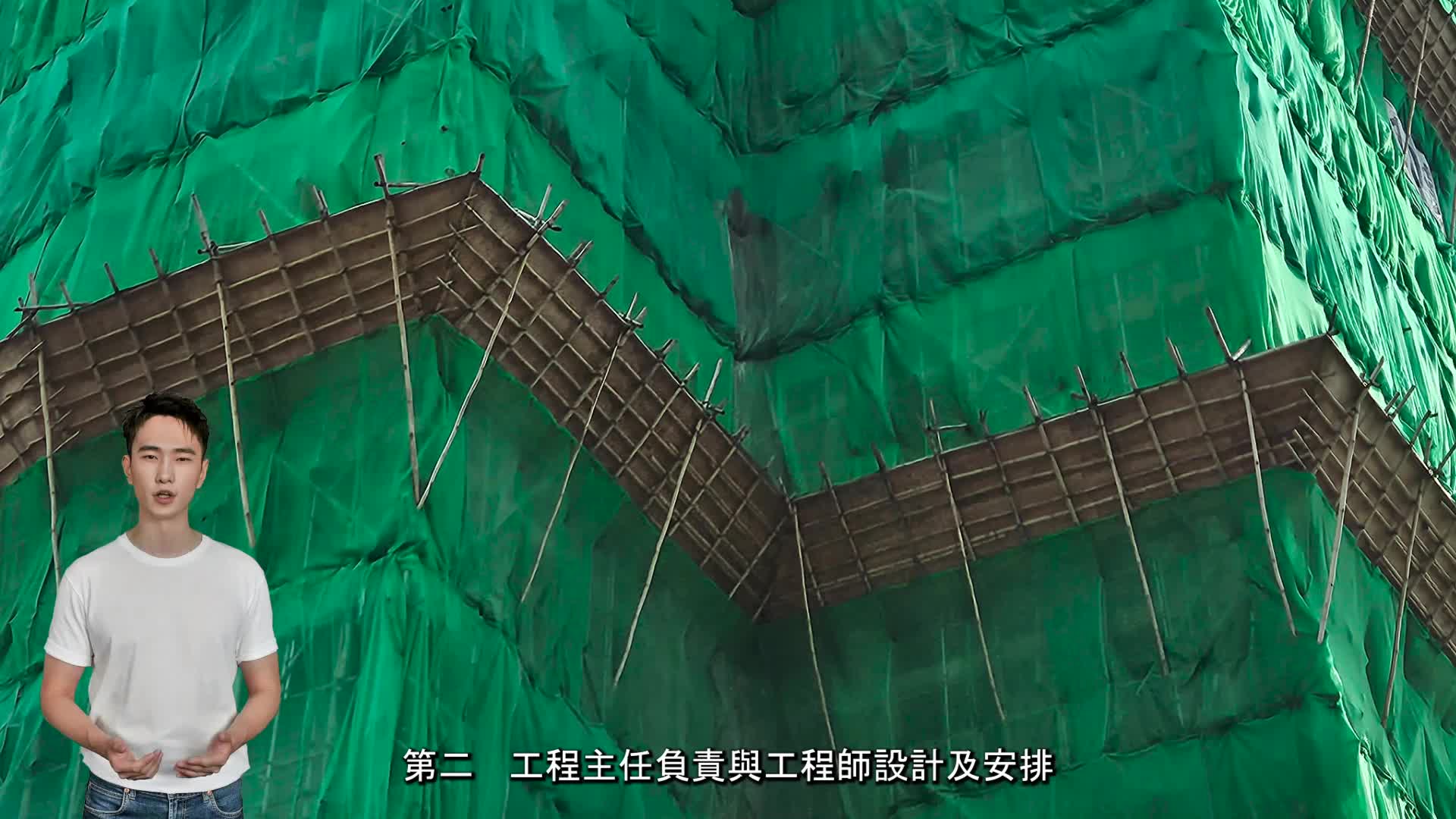安全措施決議第A2號 - 斜棚及運身橋 (更新)